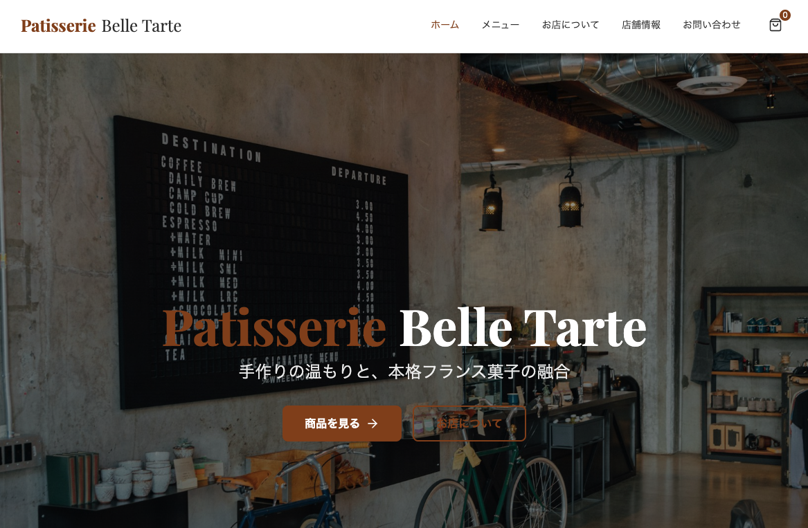 本格的なWebアプリケーション
